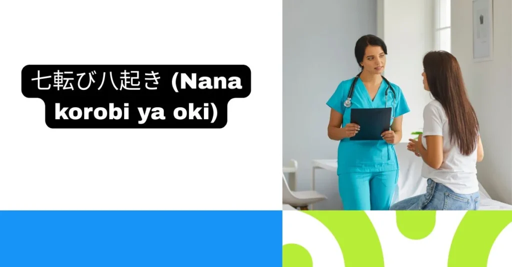 Japanese Short Quotes